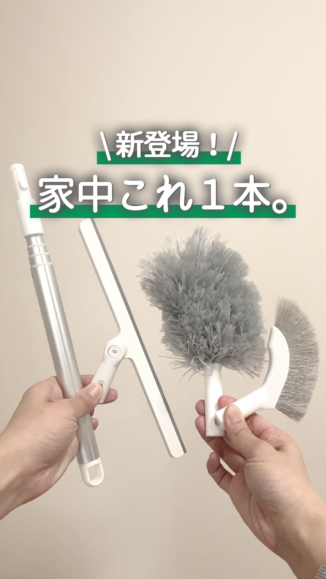 Amazon.co.jp: アズマ 収納にも便利なブラシ おそうじ指示棒伸縮ブラシ